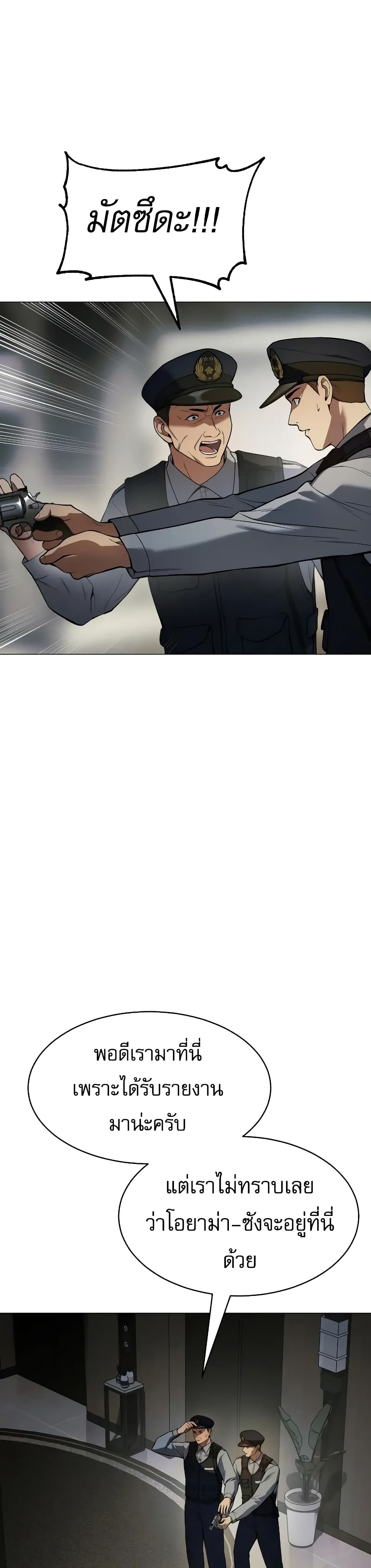 BaekXX page 15
