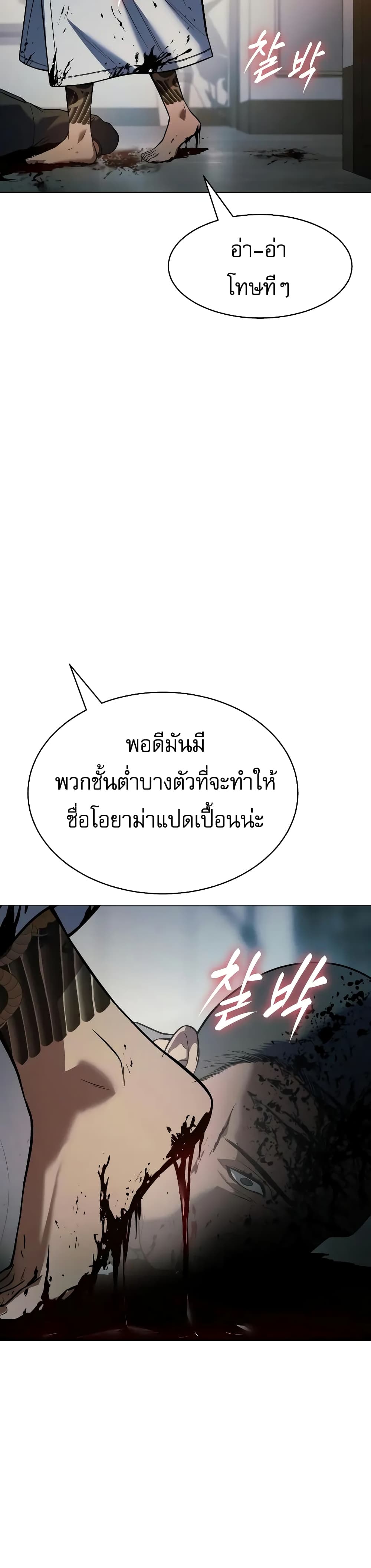 BaekXX page 20