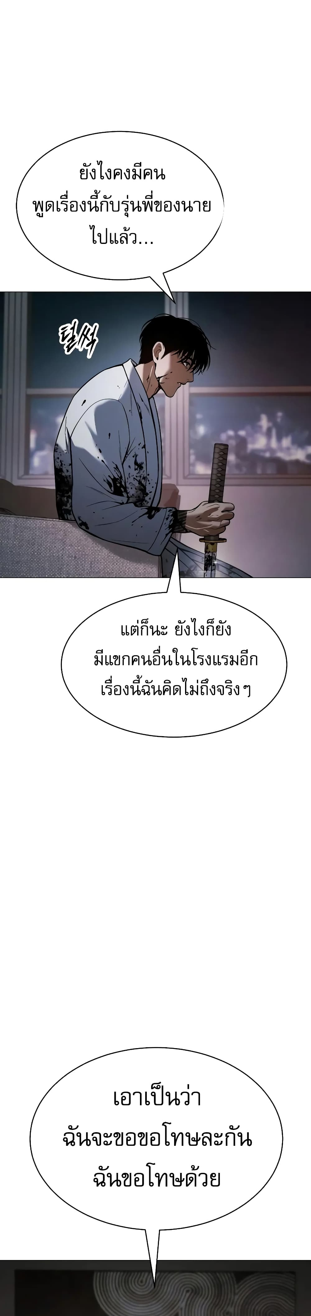 BaekXX page 22