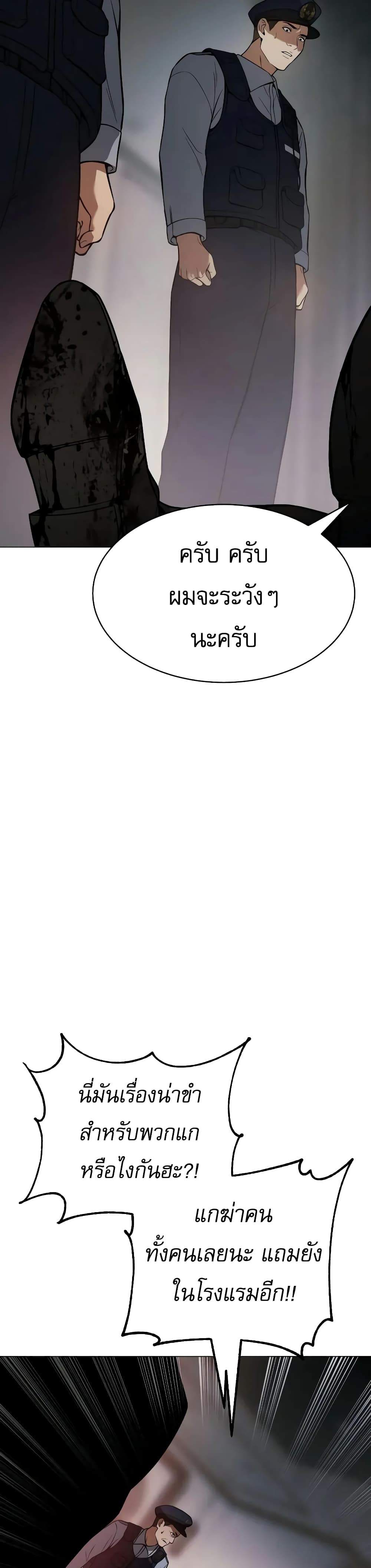 BaekXX page 24