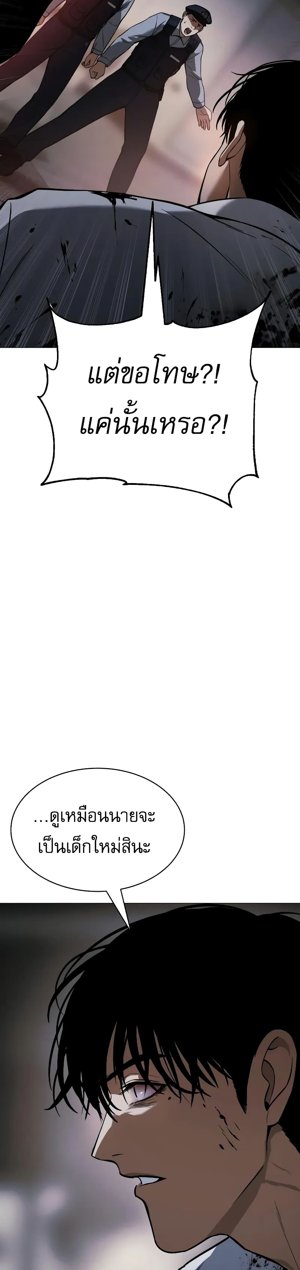 BaekXX page 25