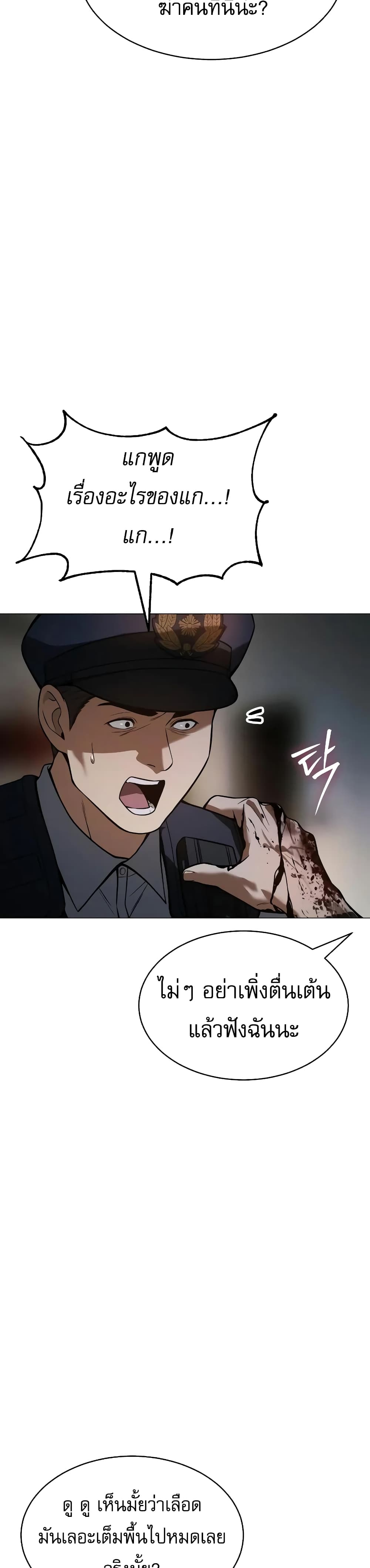 BaekXX page 27
