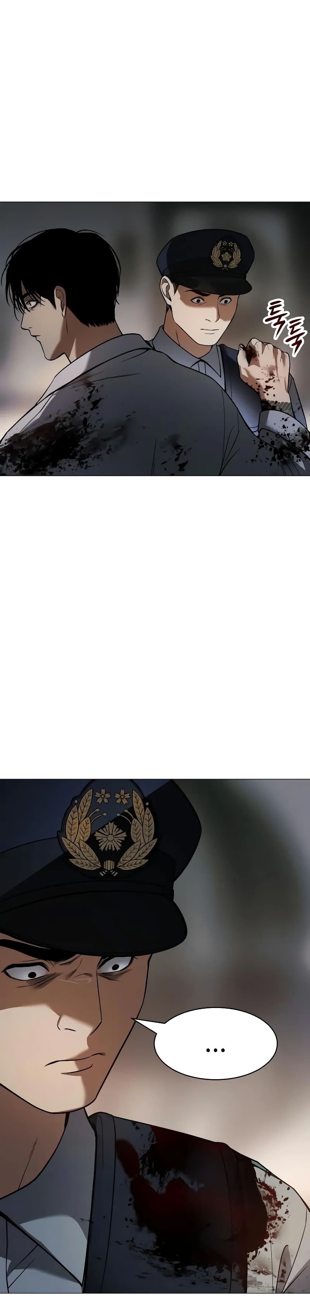 BaekXX page 30