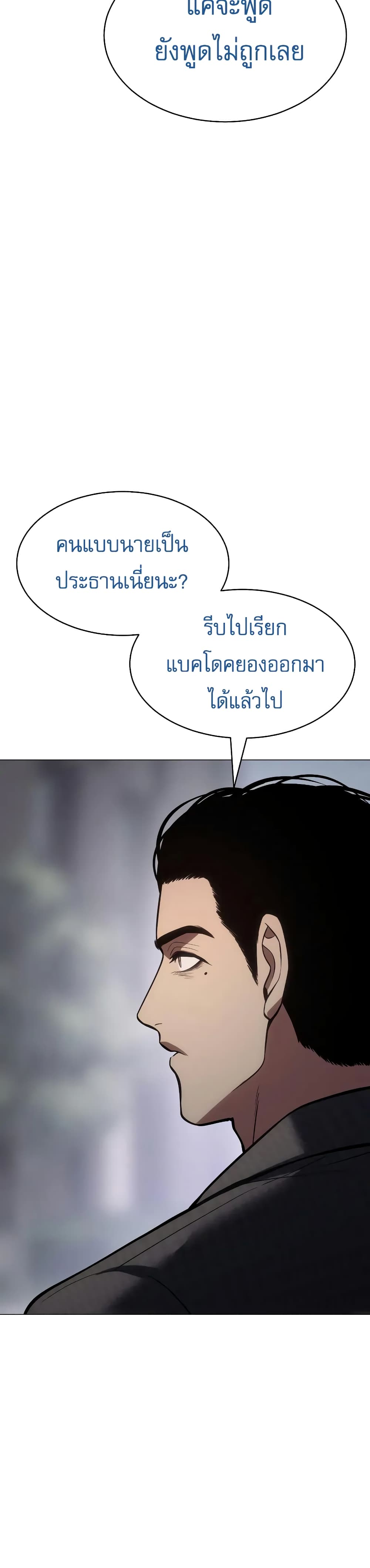 BaekXX page 43