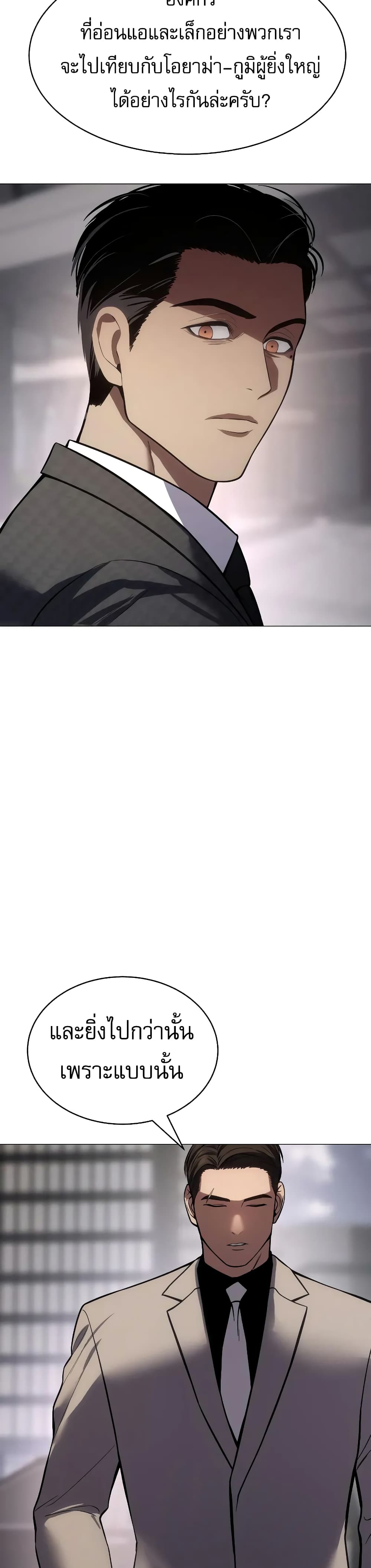 BaekXX page 46