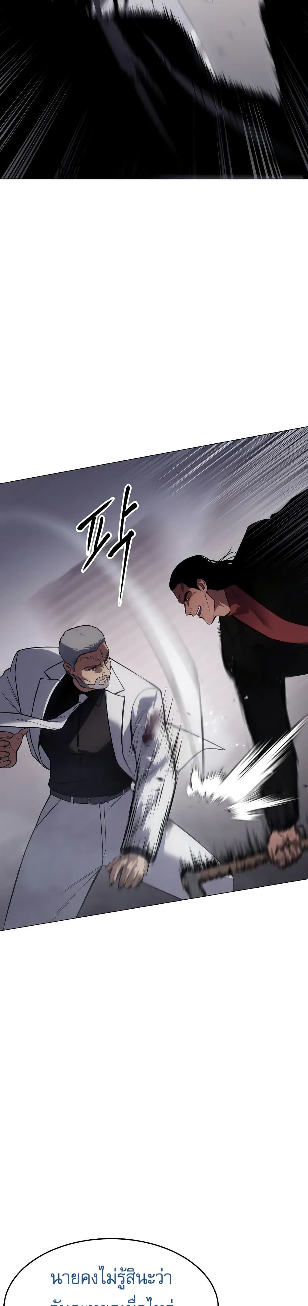 BaekXX page 58