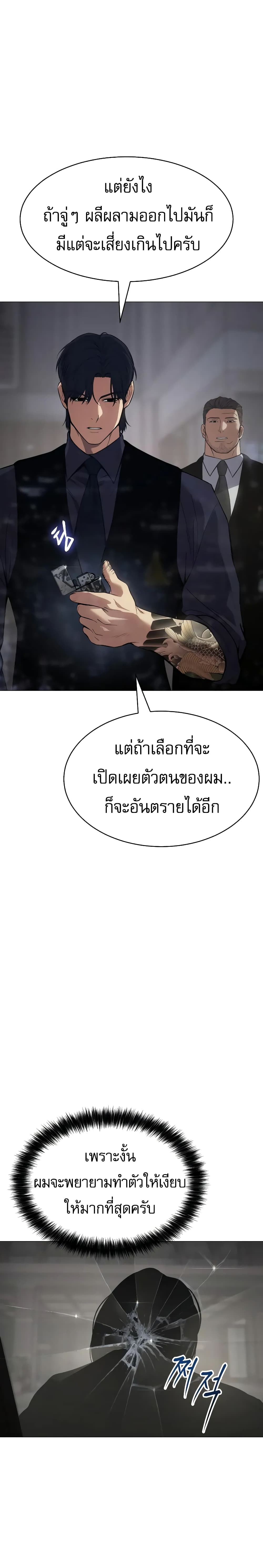 BaekXX page 5