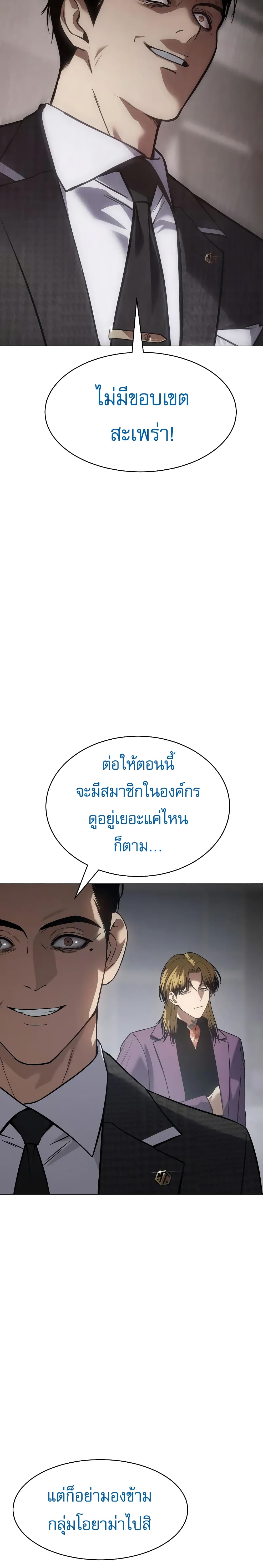 BaekXX page 15