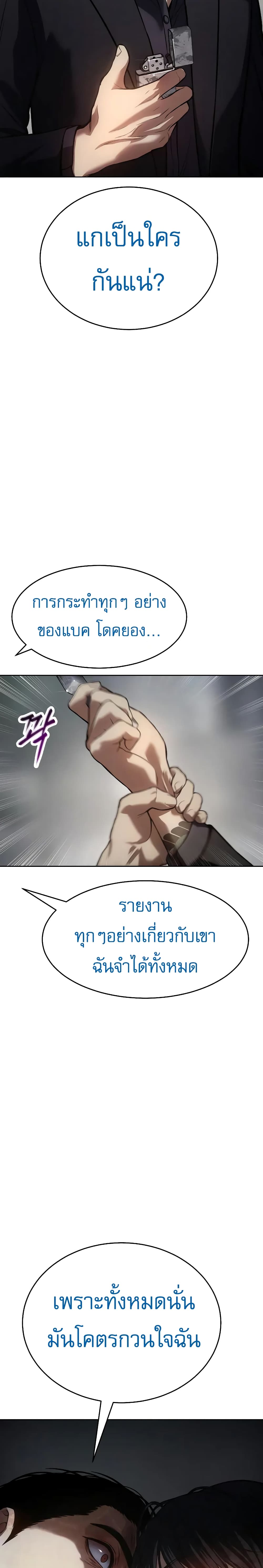 BaekXX page 40