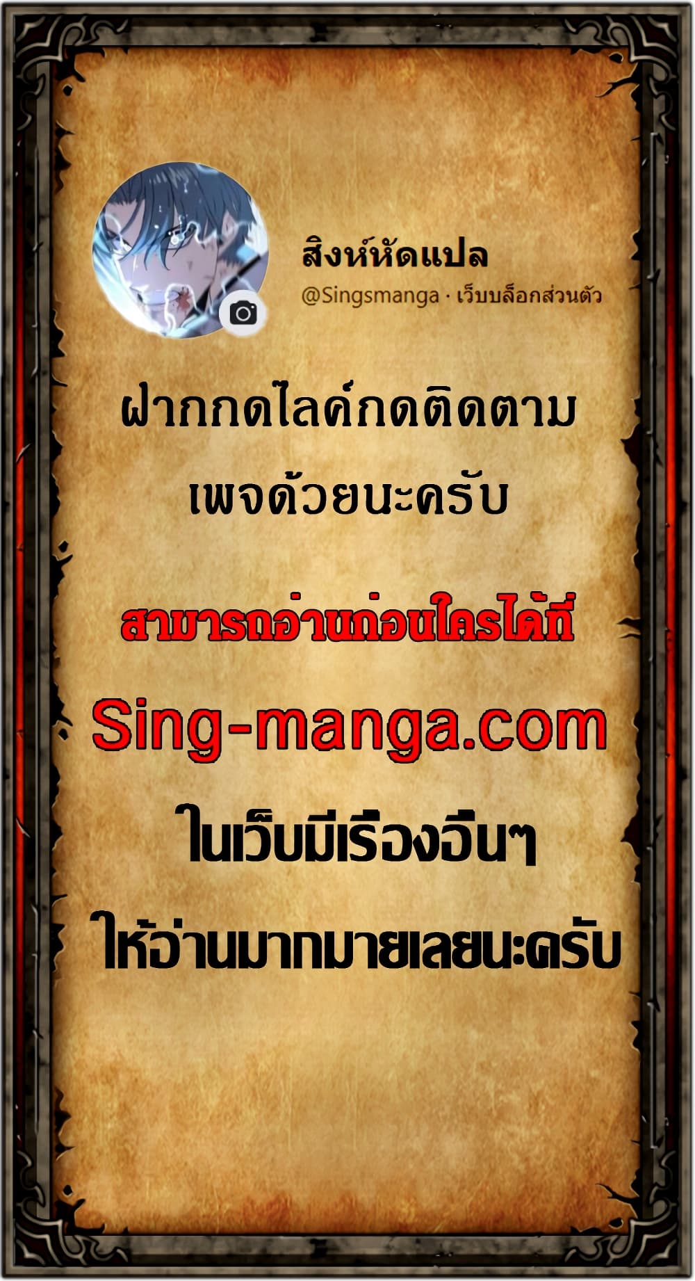 BaekXX page 27