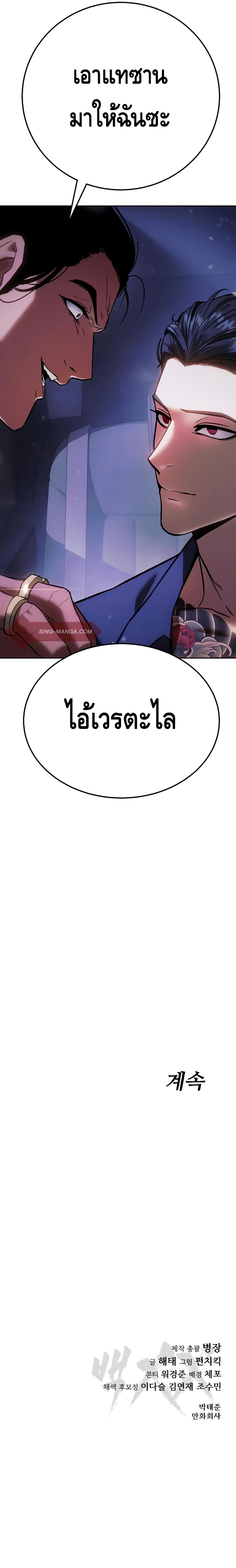 BaekXX page 23