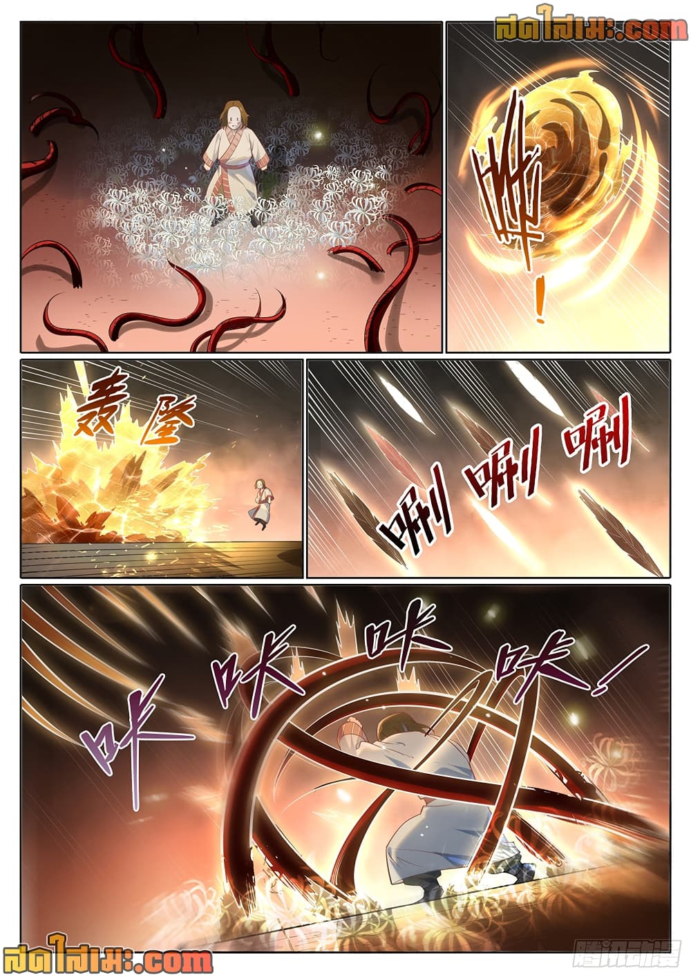 Bailian Chengshen page 4