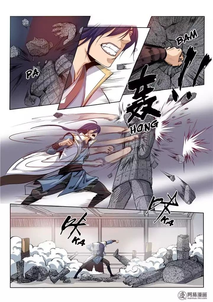 Bailian Chengshen page 6