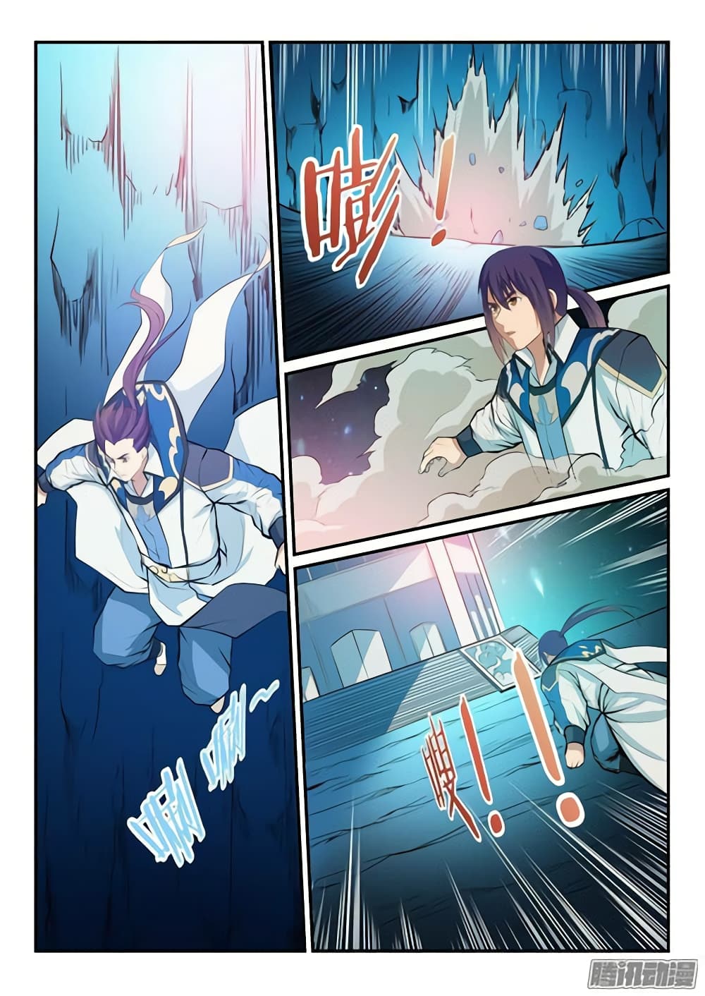 Bailian Chengshen page 6