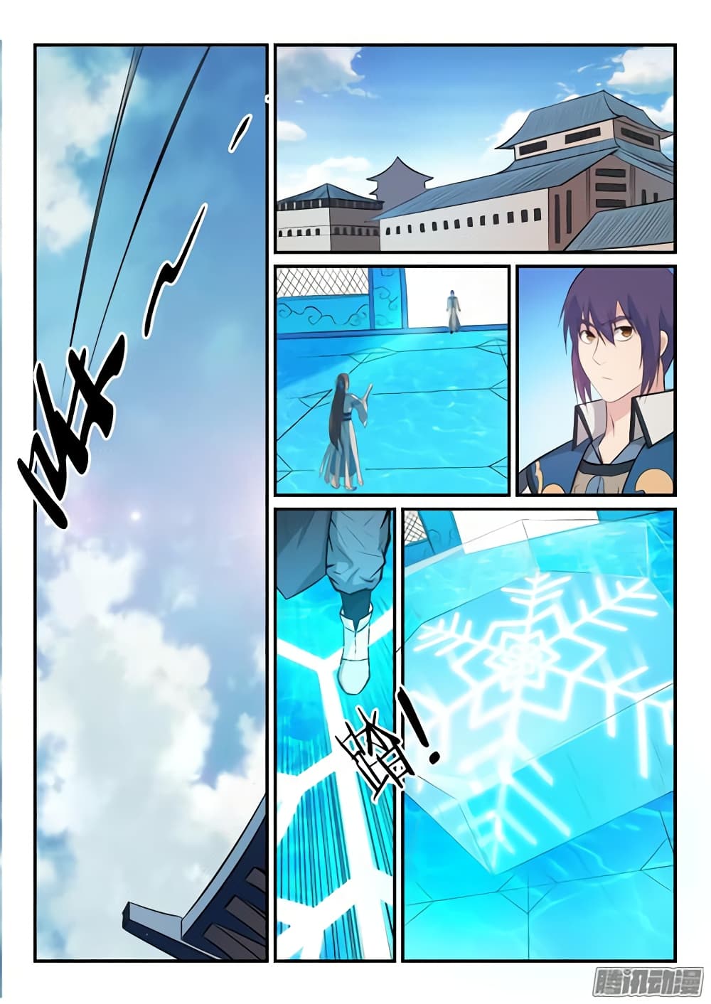 Bailian Chengshen page 6