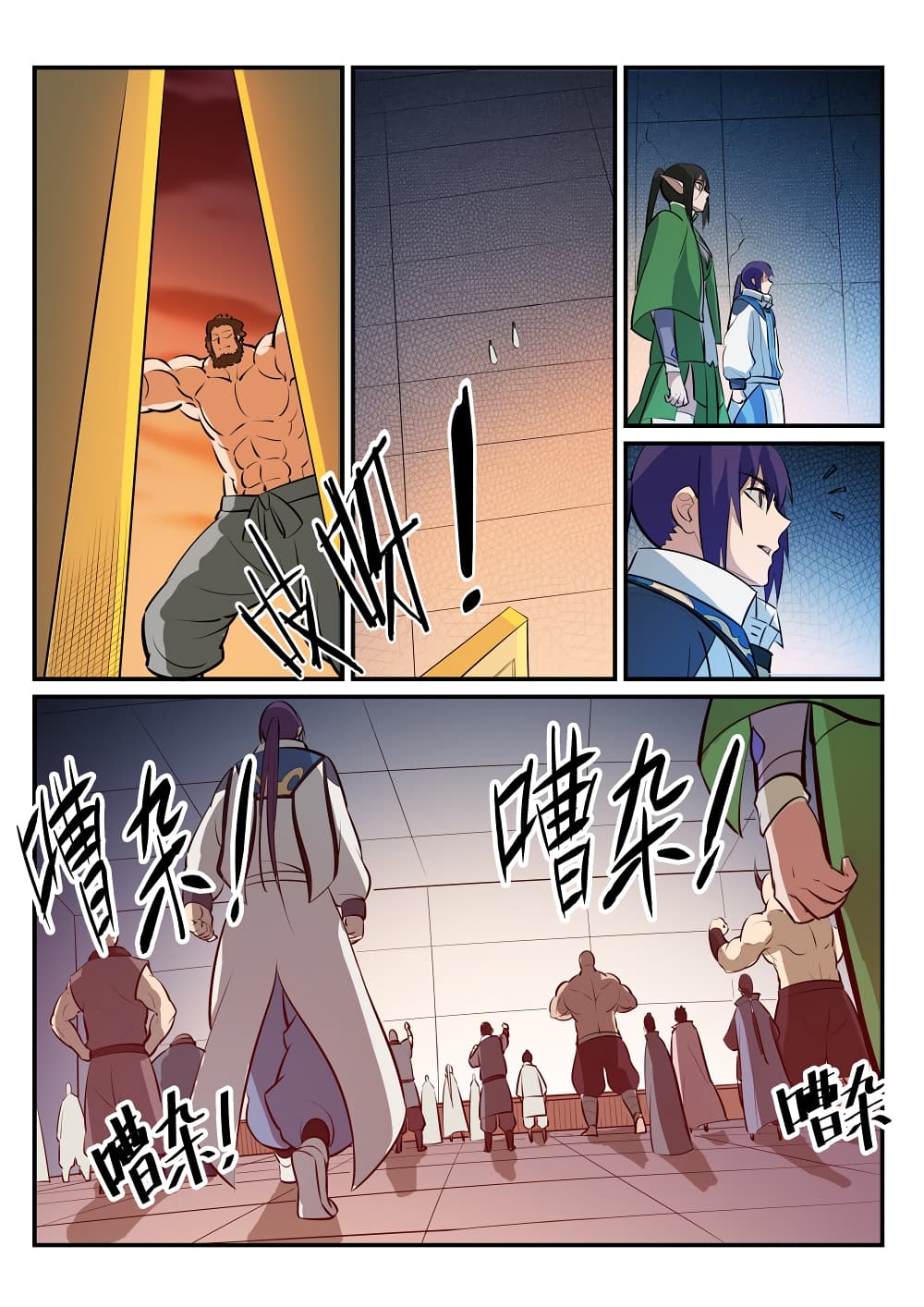 Bailian Chengshen page 4