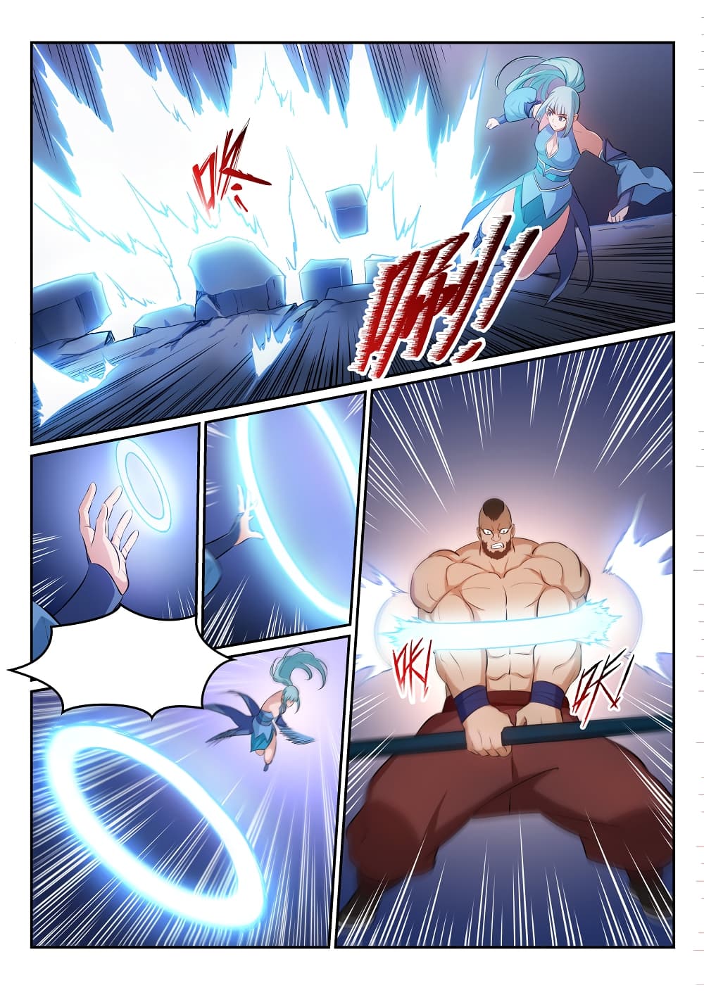 Bailian Chengshen page 9