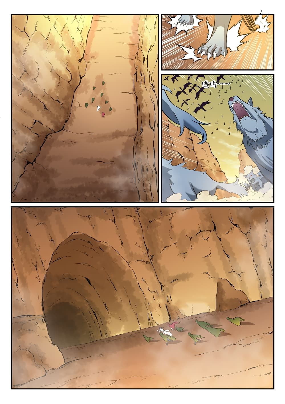 Bailian Chengshen page 8