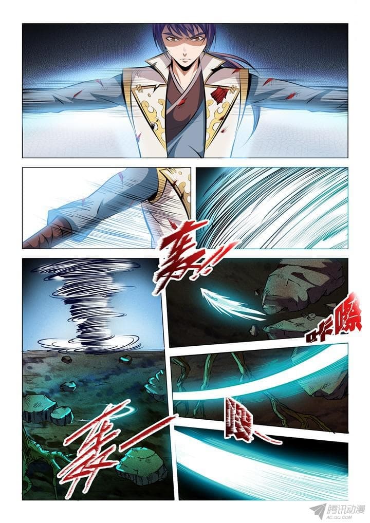 Bailian Chengshen page 9