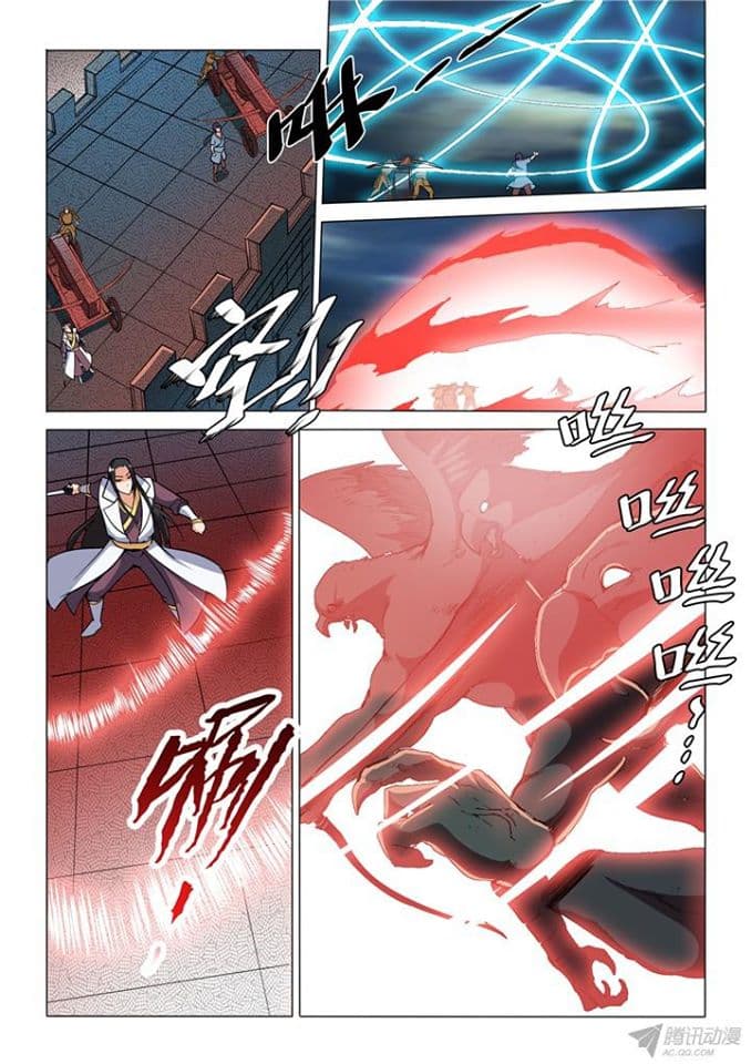 Bailian Chengshen page 3