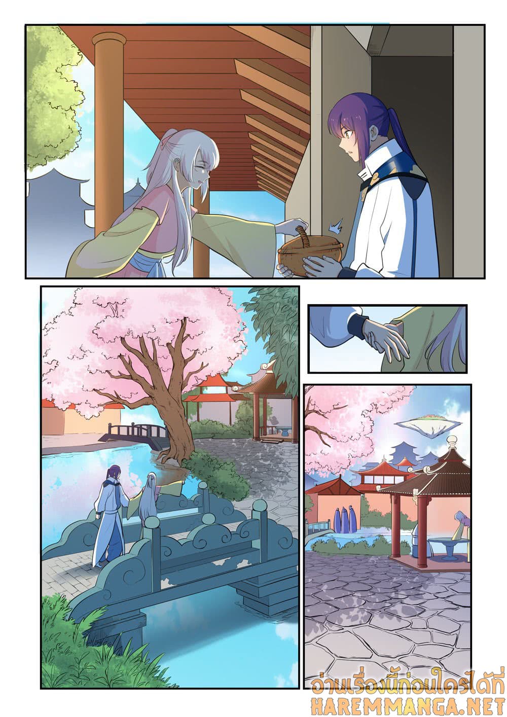 Bailian Chengshen page 4