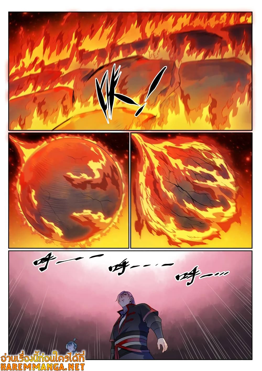 Bailian Chengshen page 6