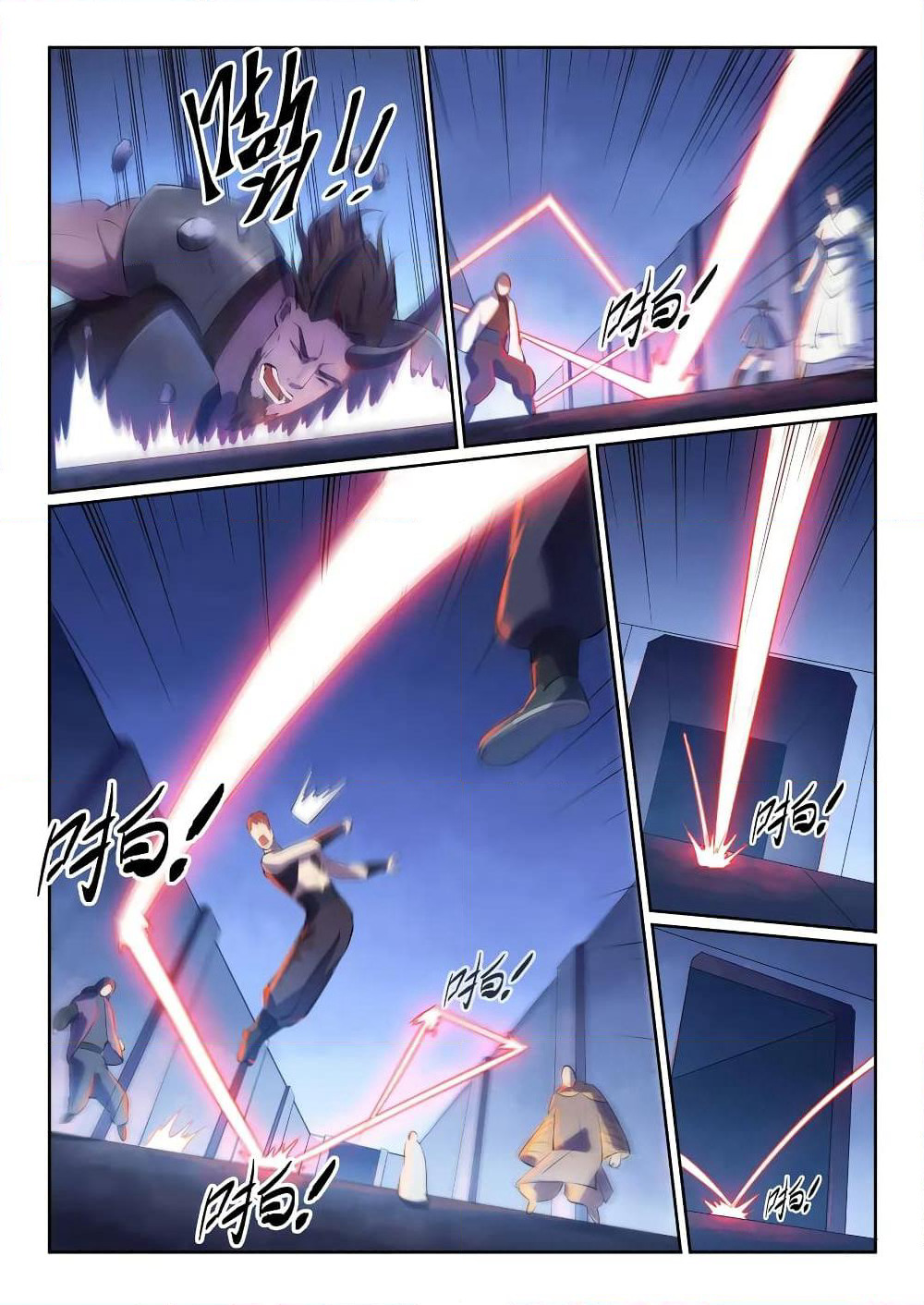 Bailian Chengshen page 3