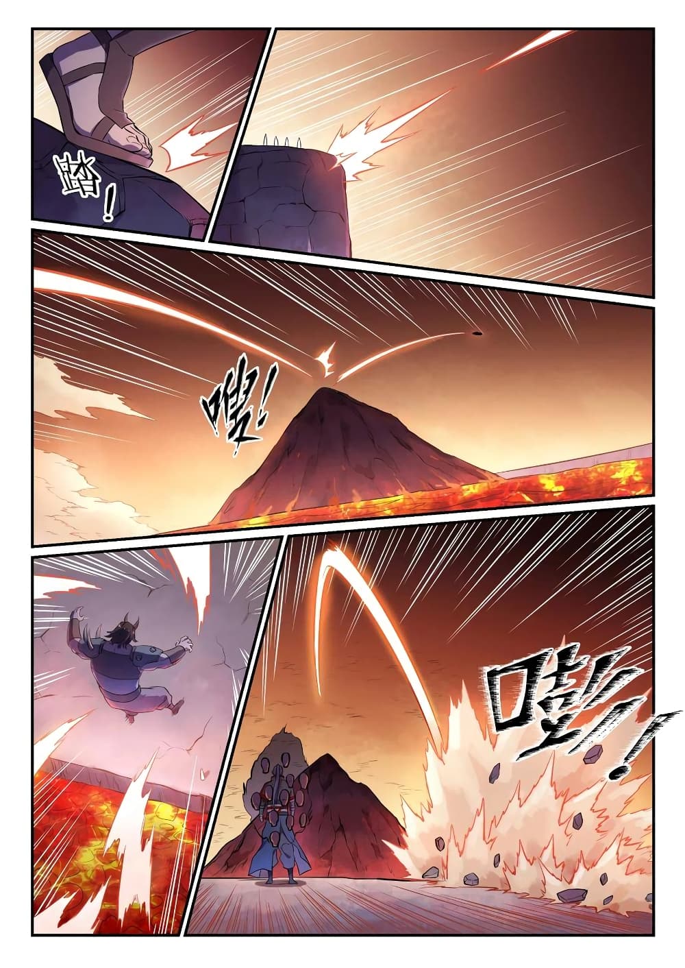 Bailian Chengshen page 3