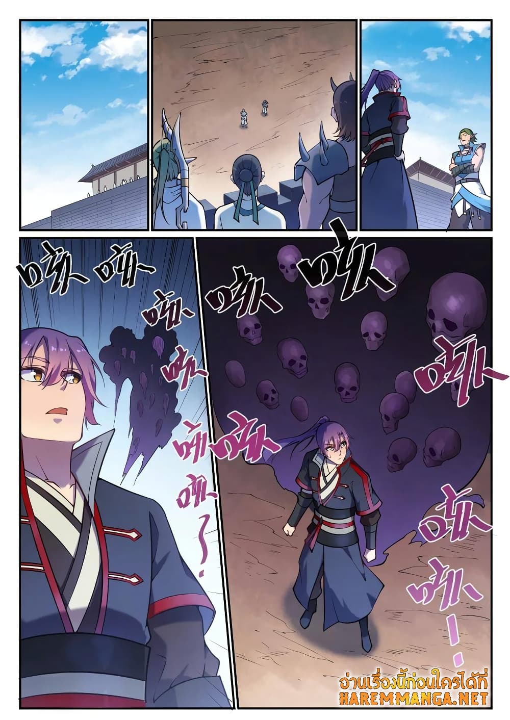 Bailian Chengshen page 6