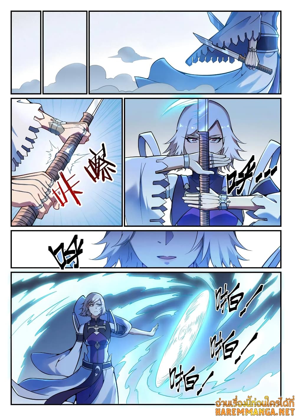 Bailian Chengshen page 4