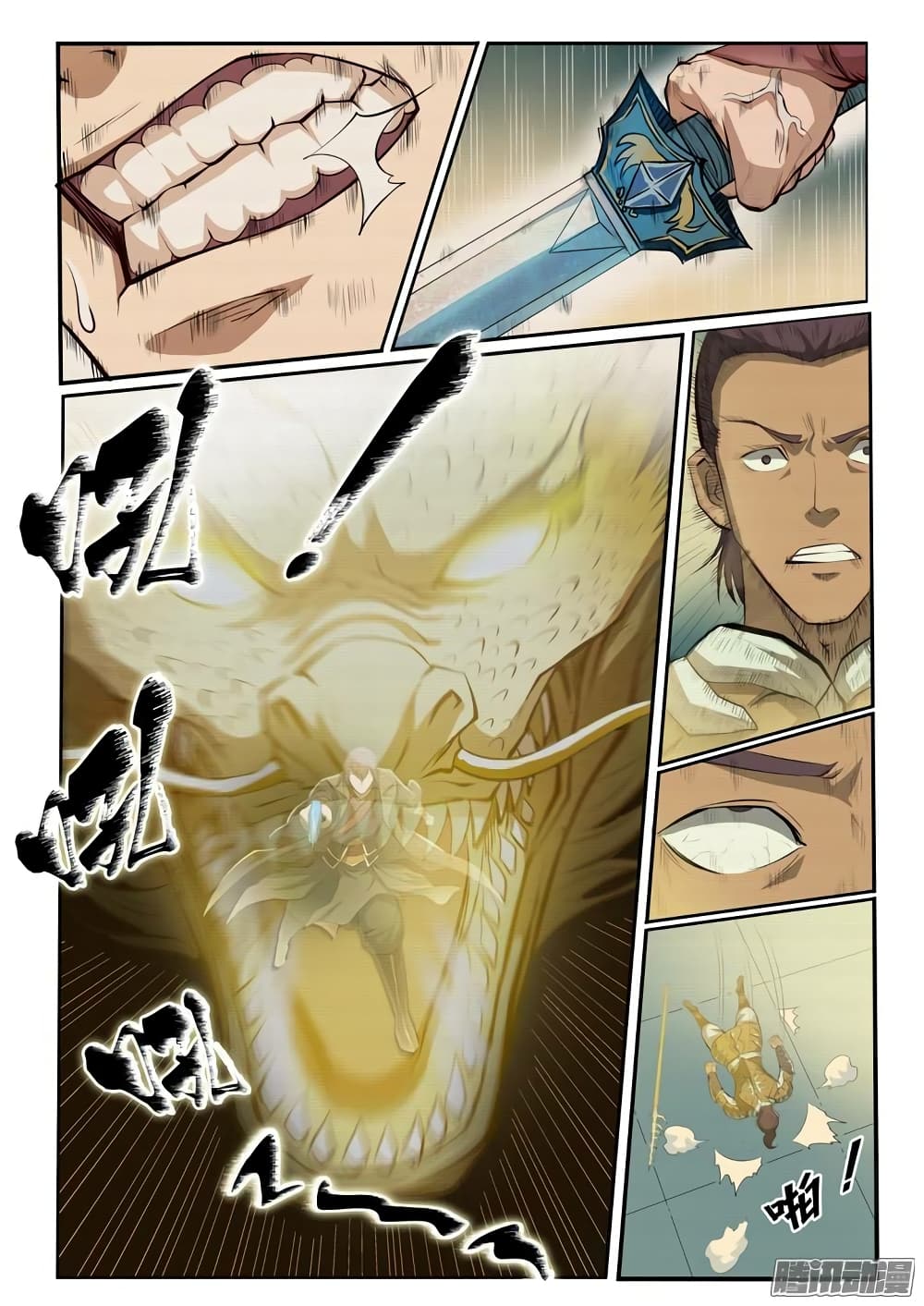Bailian Chengshen page 6
