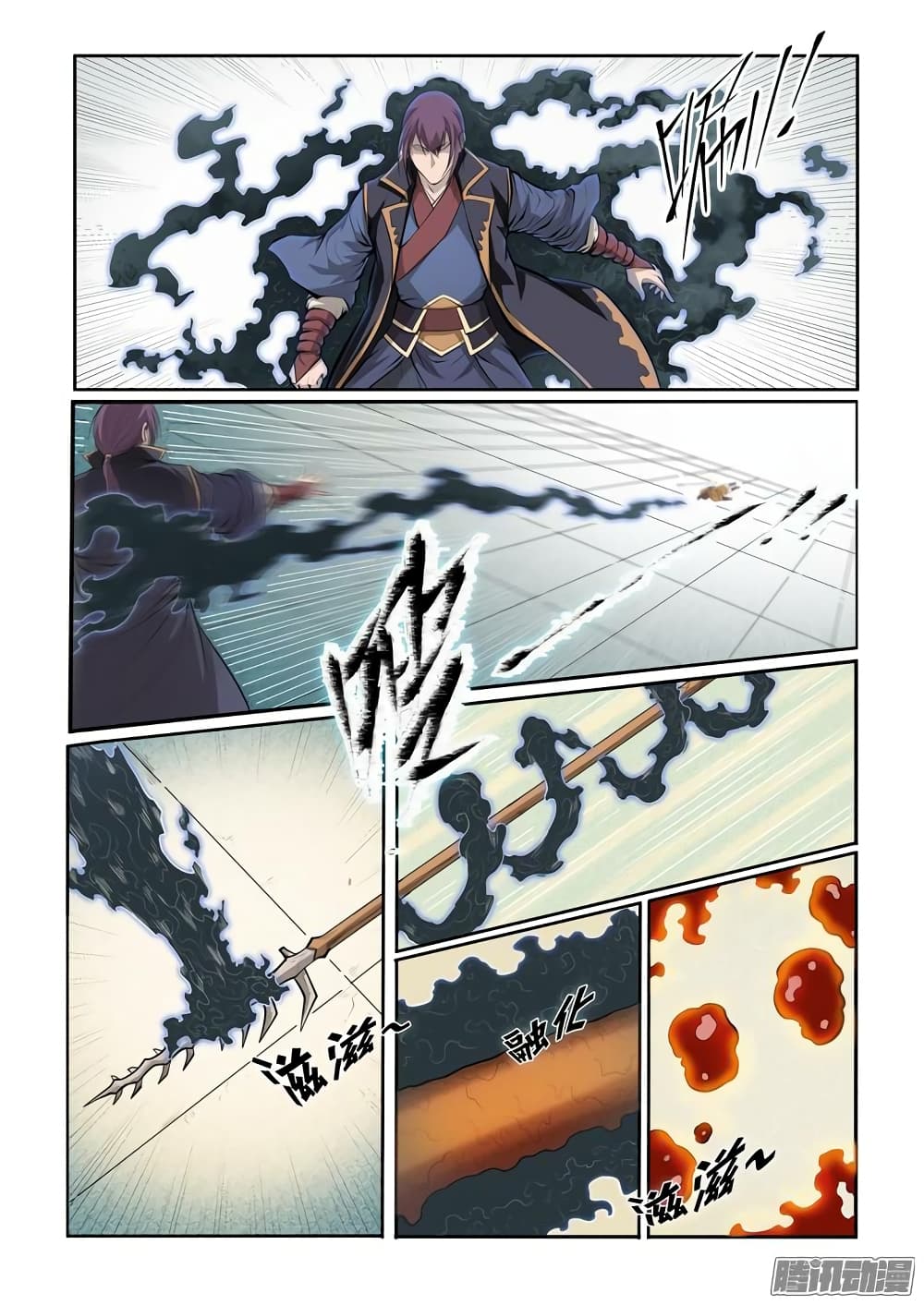 Bailian Chengshen page 7