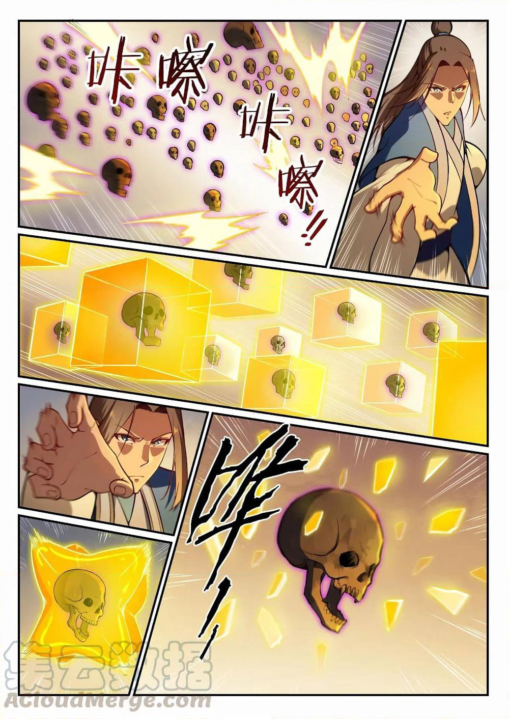 Bailian Chengshen page 9