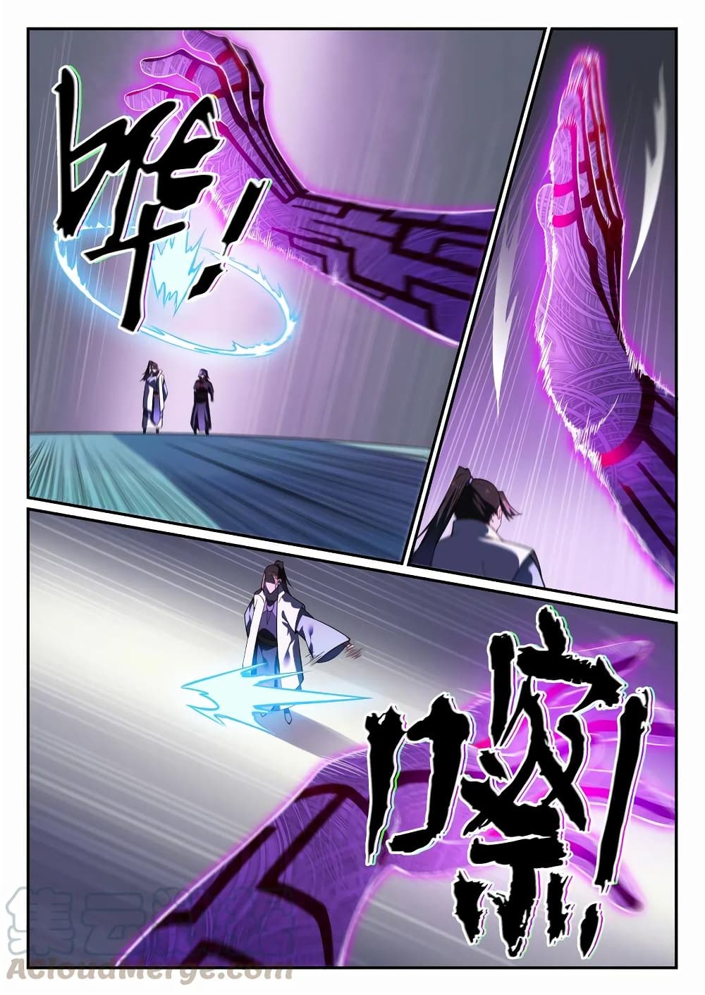 Bailian Chengshen page 5