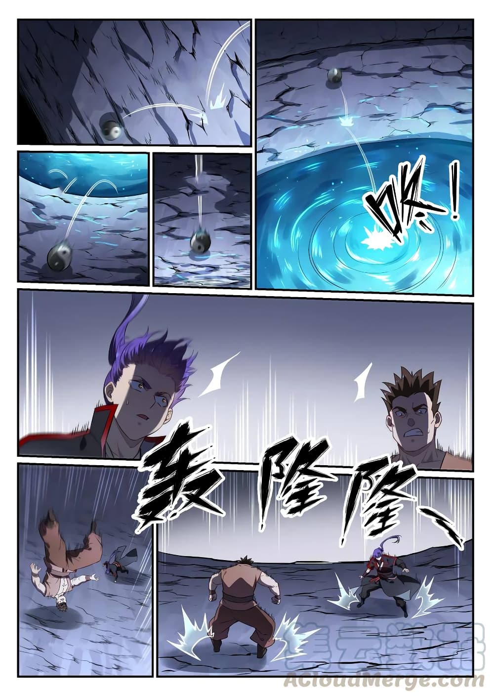 Bailian Chengshen page 3