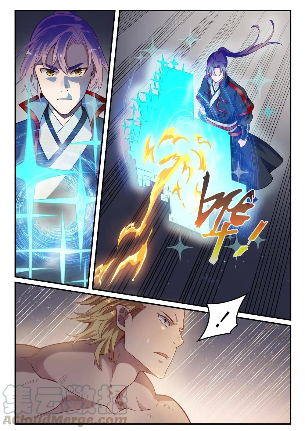 Bailian Chengshen page 5