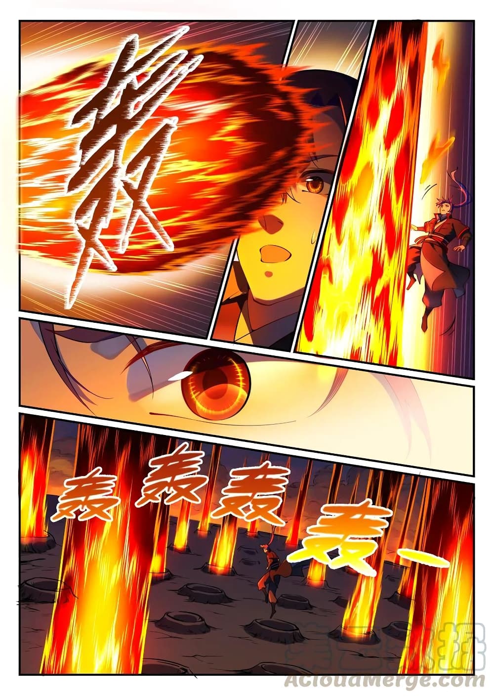 Bailian Chengshen page 7