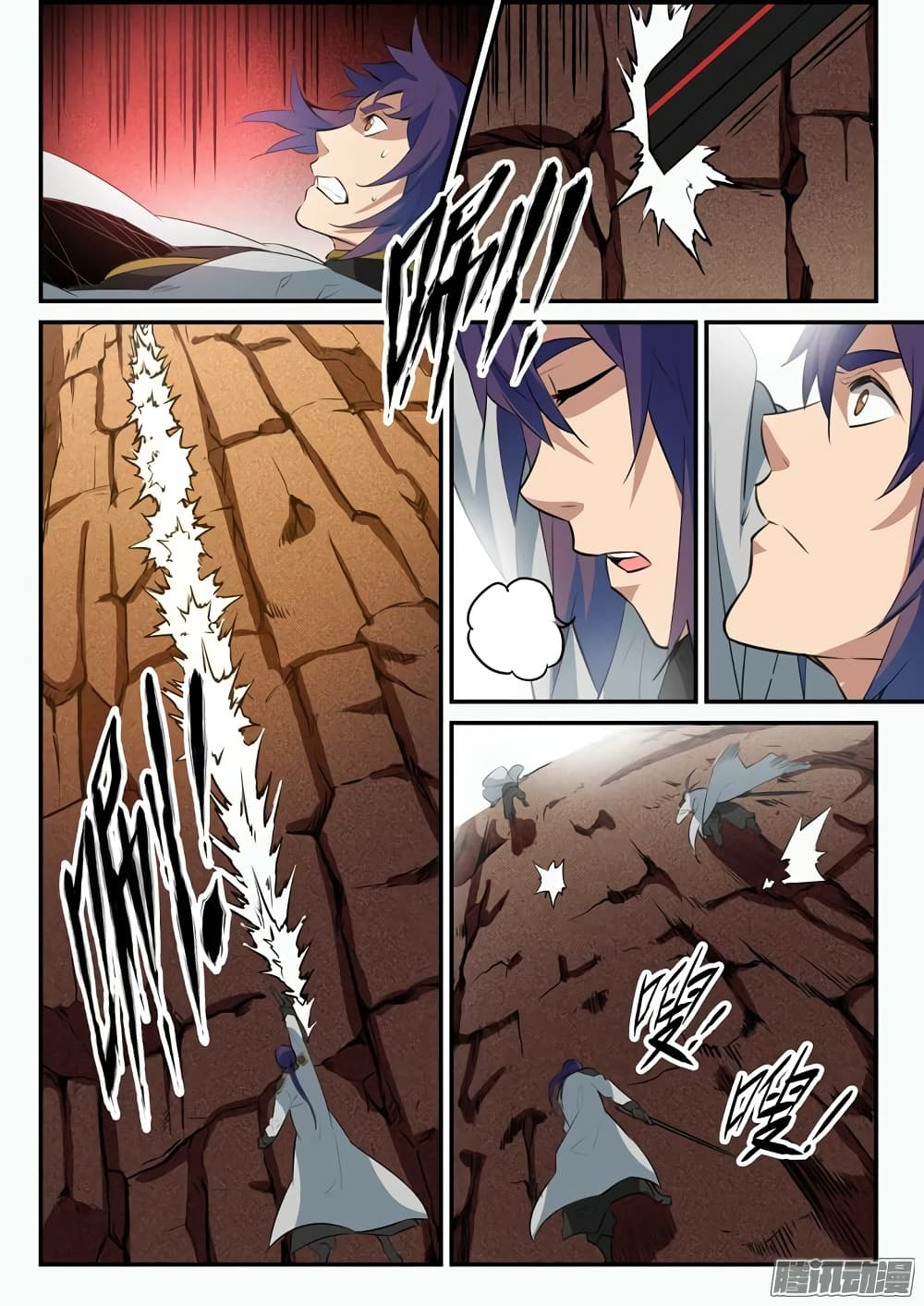 Bailian Chengshen page 8