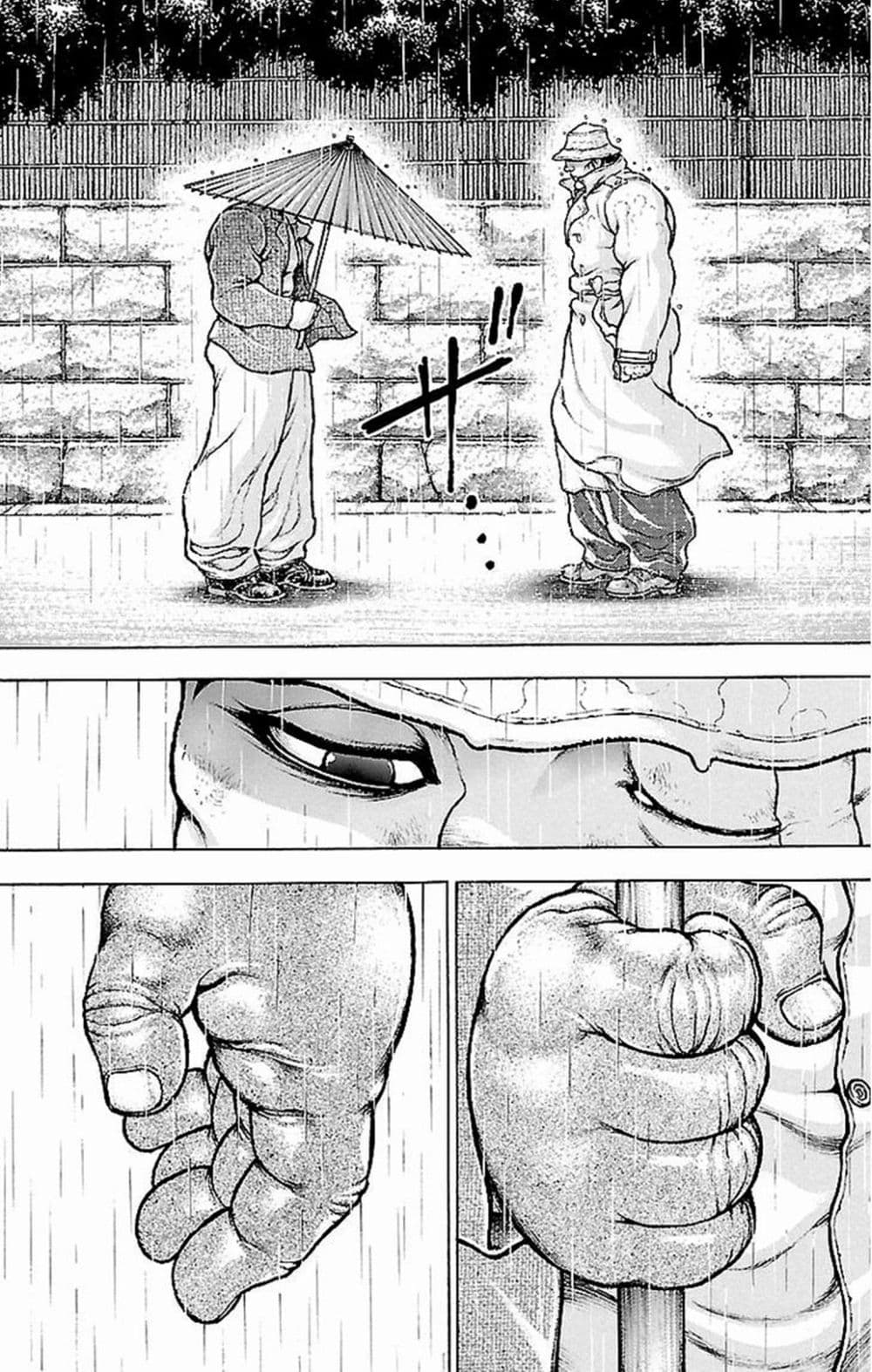 Baki Gaiden: Kenjin page 14