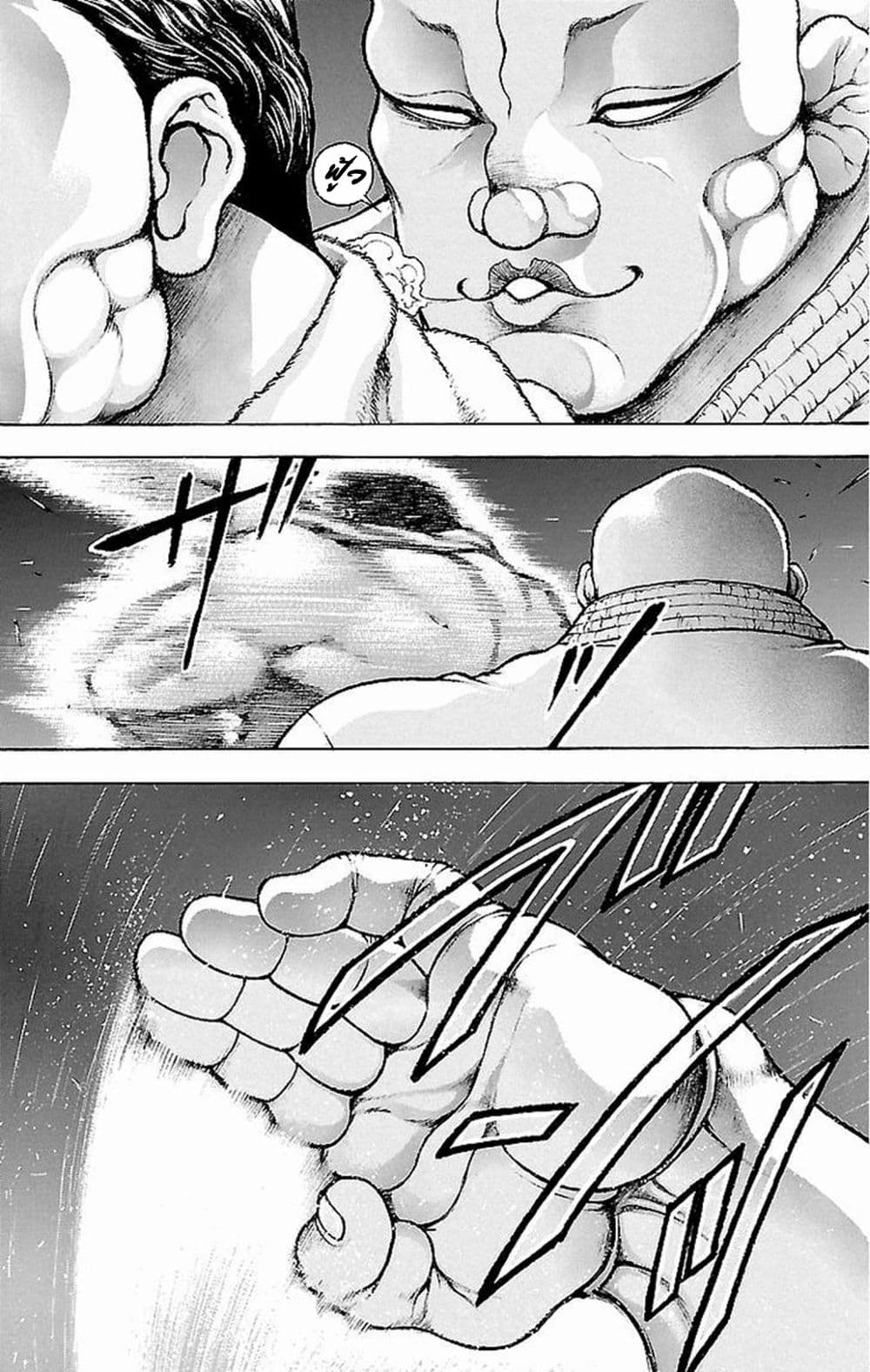 Baki Gaiden: Kenjin page 36