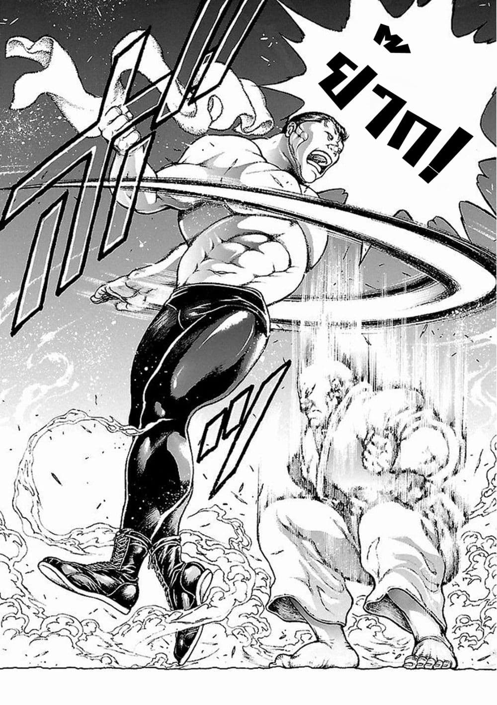 Baki Gaiden: Kenjin page 37