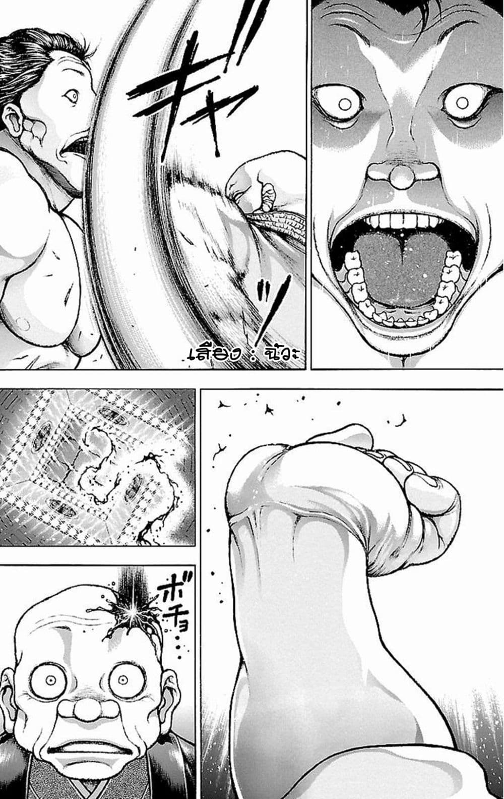 Baki Gaiden: Kenjin page 39