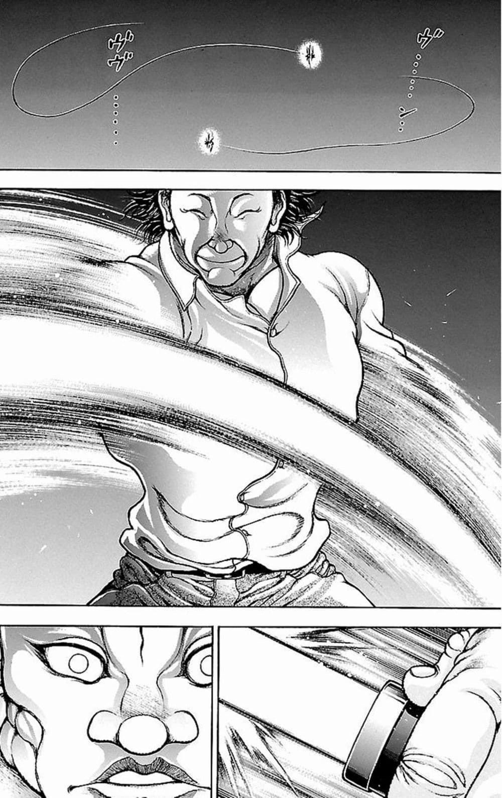 Baki Gaiden: Kenjin page 12
