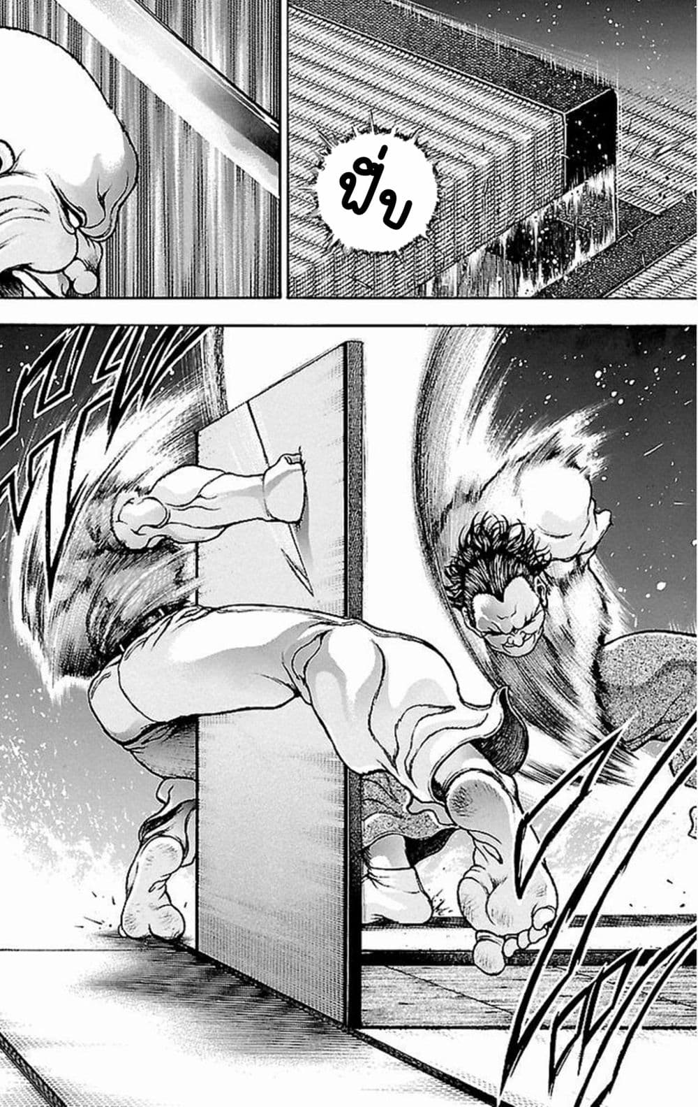 Baki Gaiden: Kenjin page 26