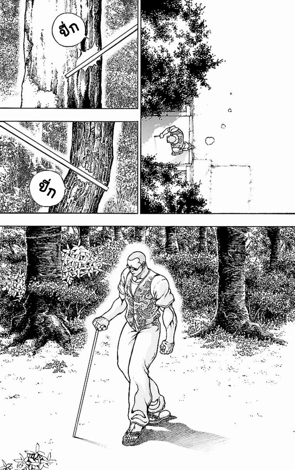 Baki Gaiden: Kenjin page 4
