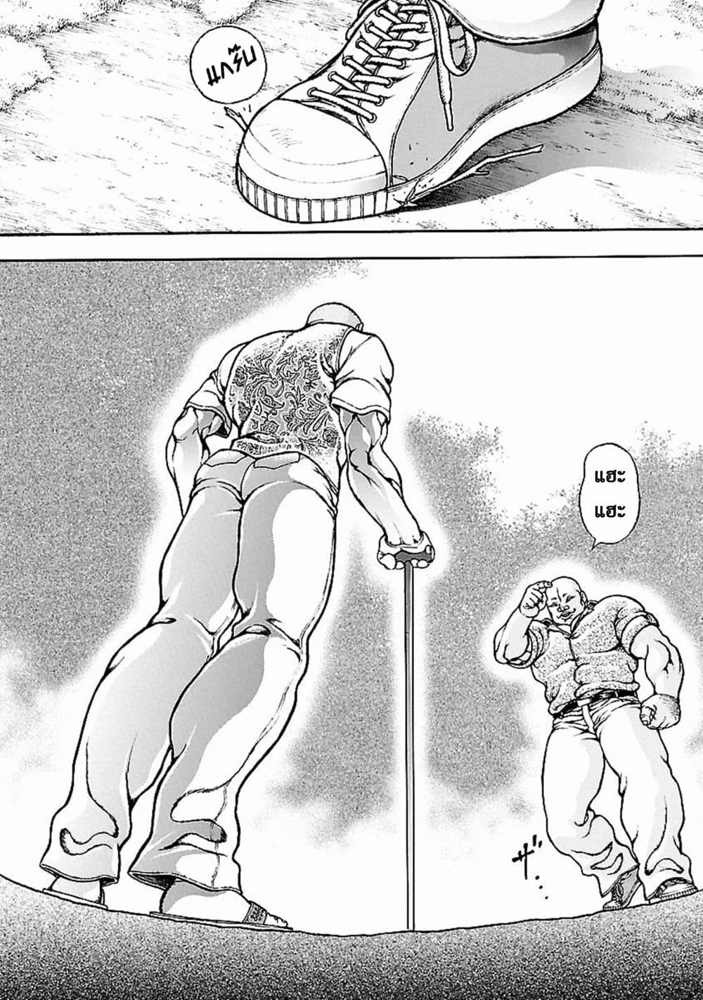 Baki Gaiden: Kenjin page 6