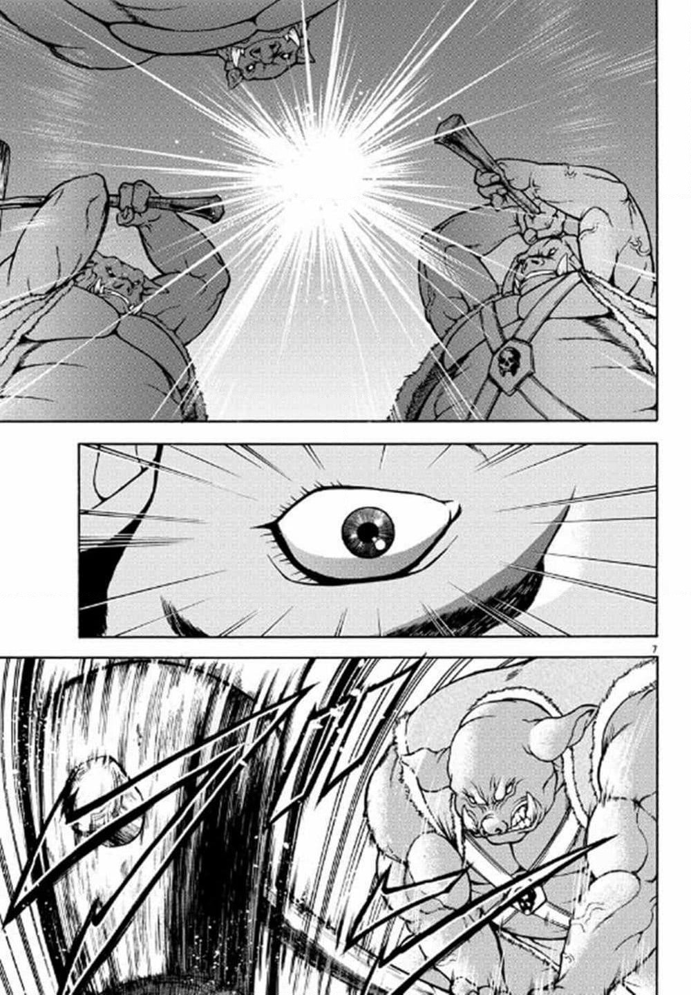 Baki Gaiden - Retsu Kaioh Isekai Tensei Shitemo Ikko Kamawan! page 9