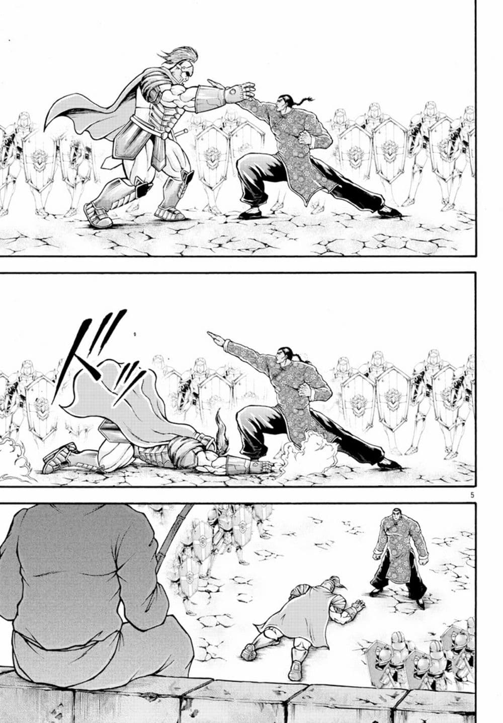 Baki Gaiden - Retsu Kaioh Isekai Tensei Shitemo Ikko Kamawan! page 5