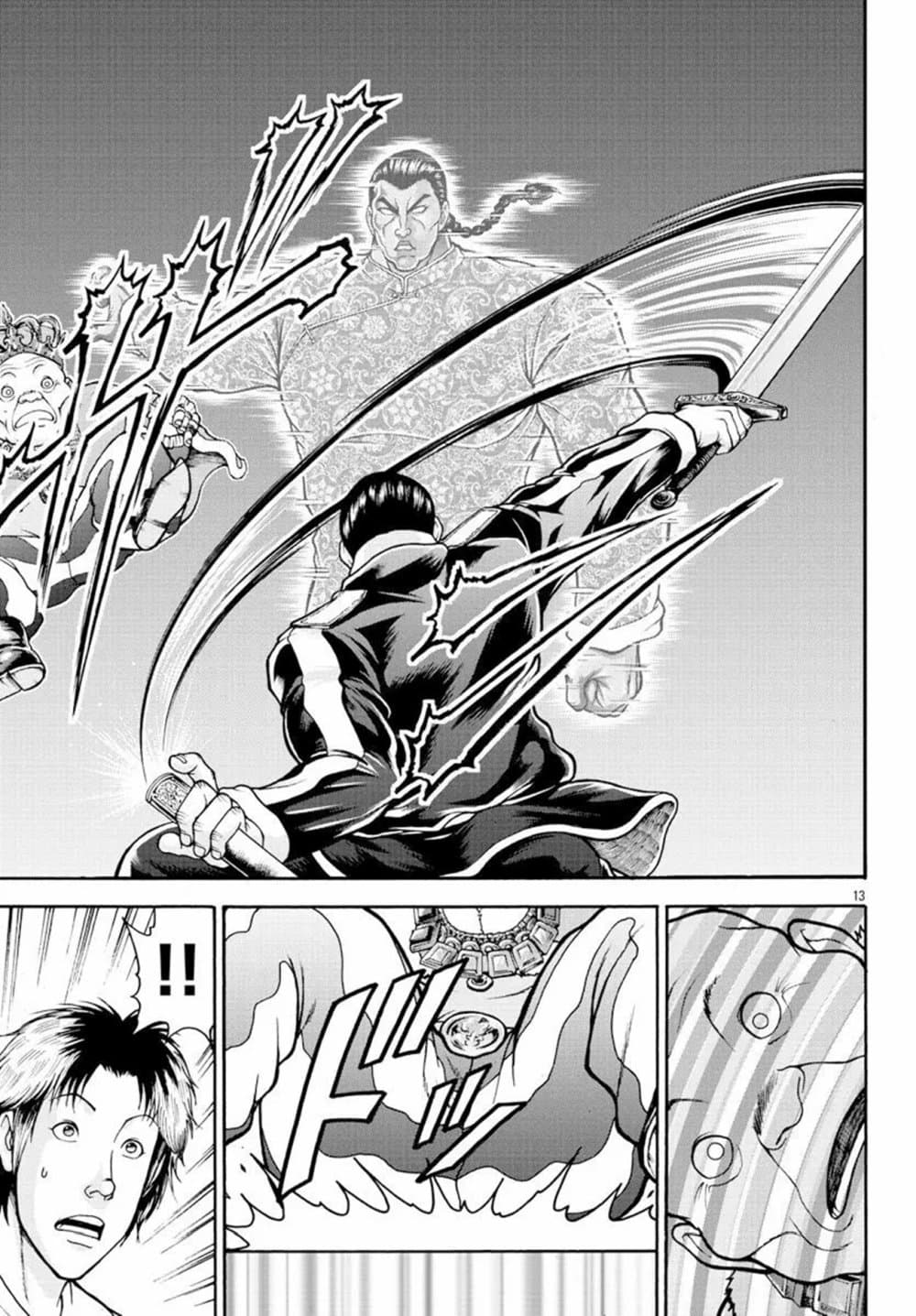 Baki Gaiden - Retsu Kaioh Isekai Tensei Shitemo Ikko Kamawan! page 13