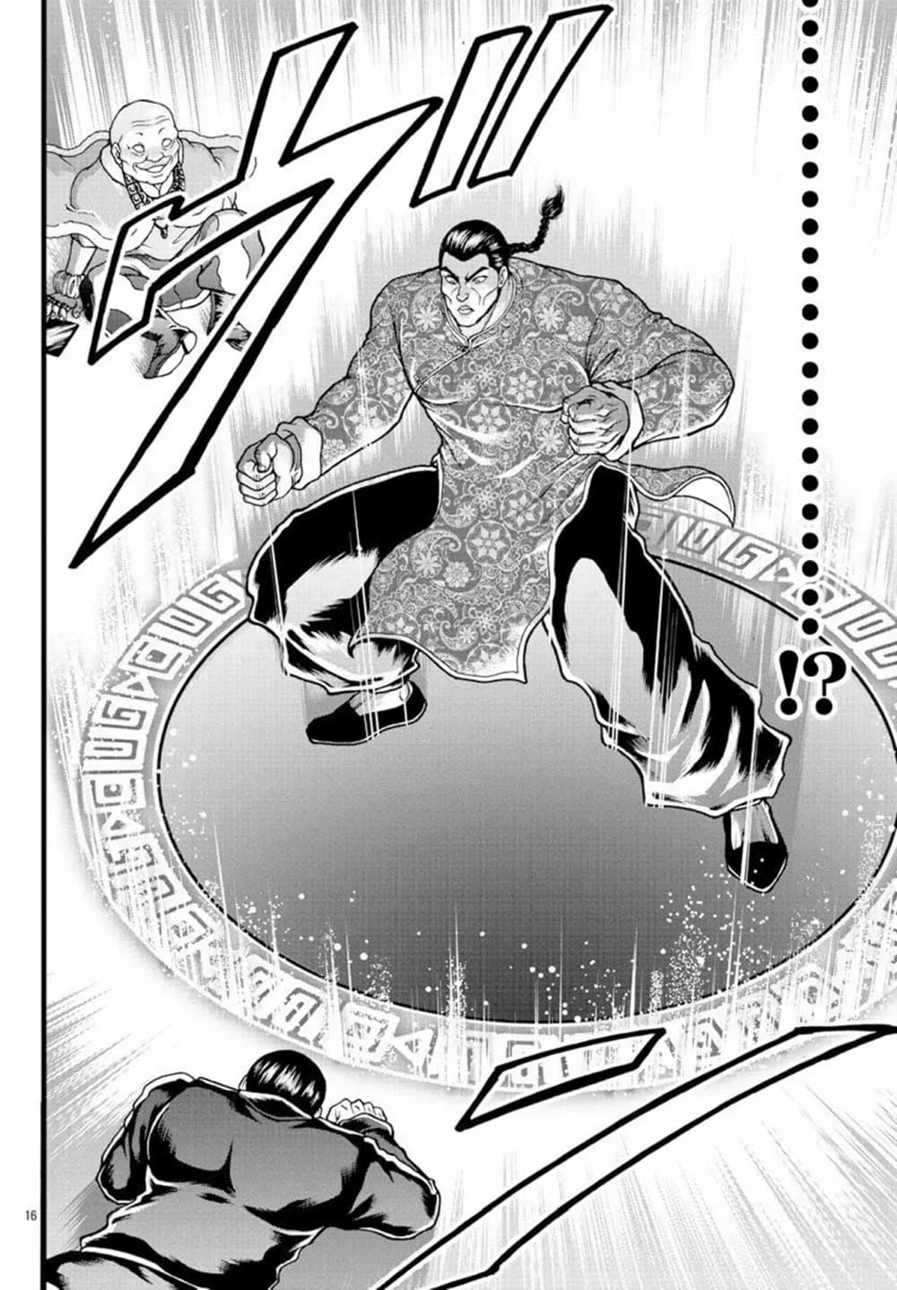 Baki Gaiden - Retsu Kaioh Isekai Tensei Shitemo Ikko Kamawan! page 16